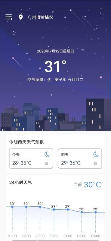 èֻapp-è v1.8.0 ֻ