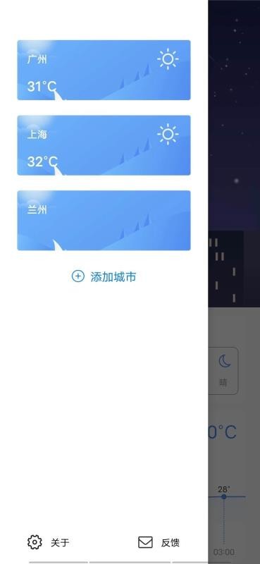 èֻapp-è v1.8.0 ֻ