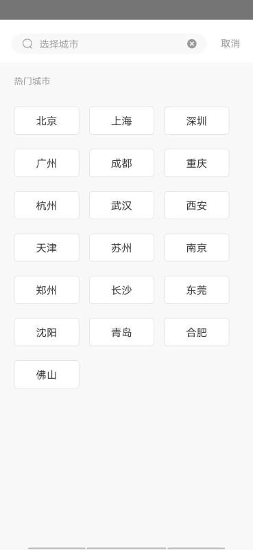 èֻapp-è v1.8.0 ֻ