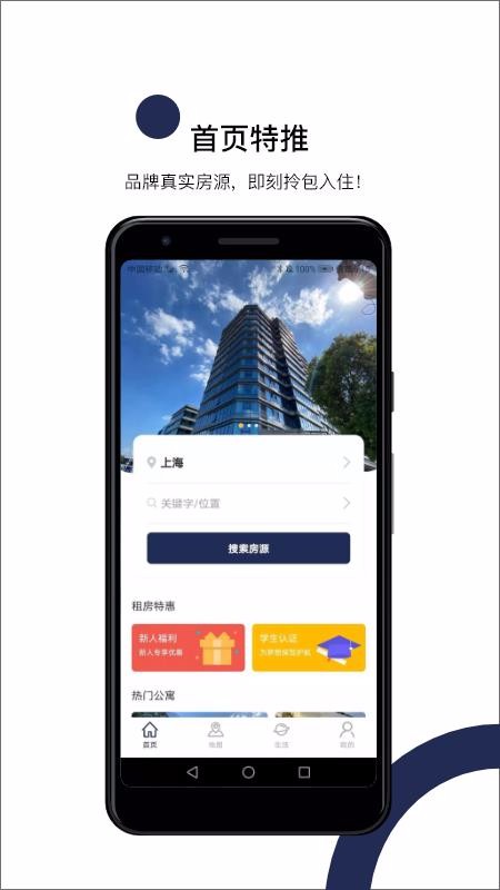 MOJOԢֻapp-MOJOԢ v1.0.0 ֻ