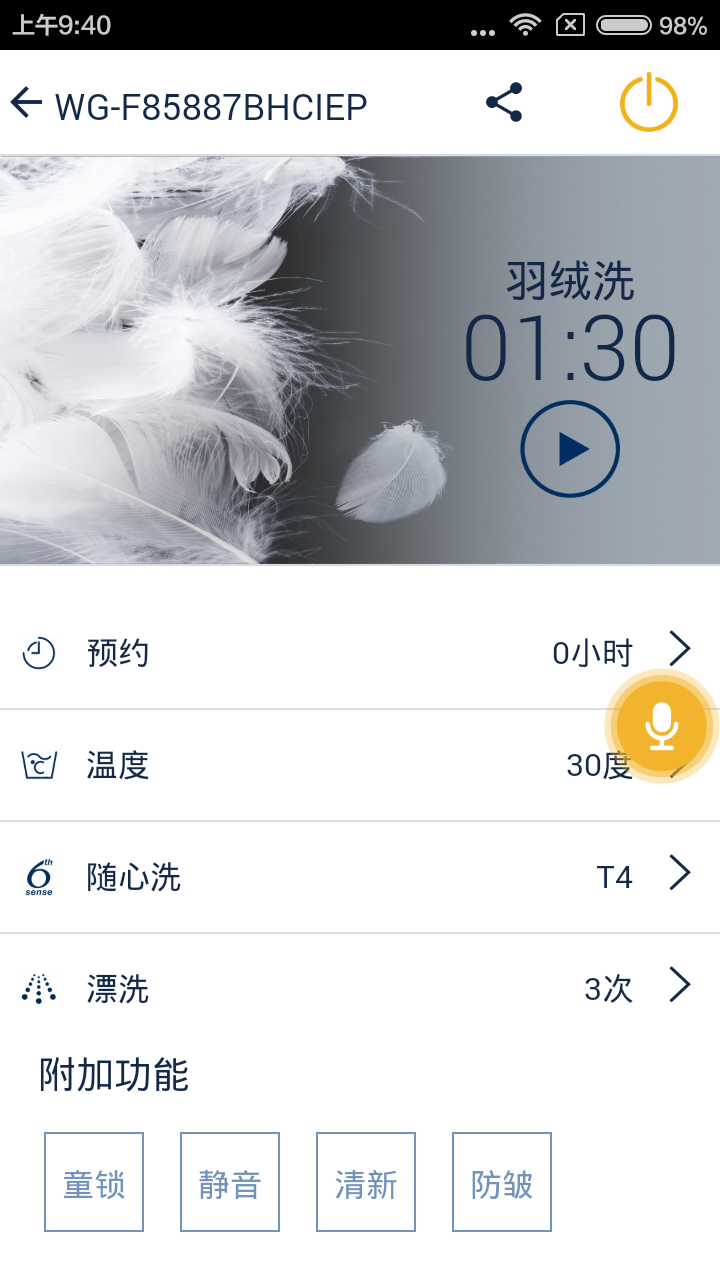 ݶּҵֻapp-ݶּҵ v2.0.19 ׿