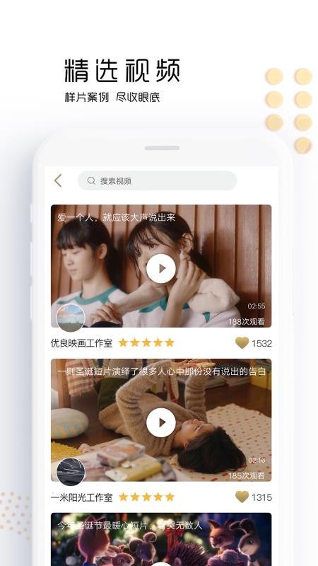 ֻapp- v2.4.0 ׿