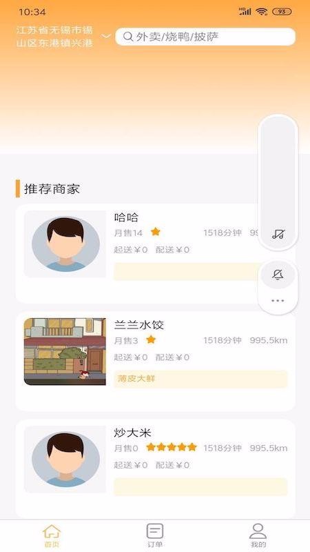 Ľֻapp-Ľ v1.0.0 ׿