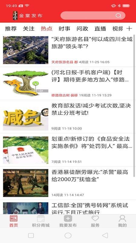 ÷ֻapp-÷ v1.1.0 ׿