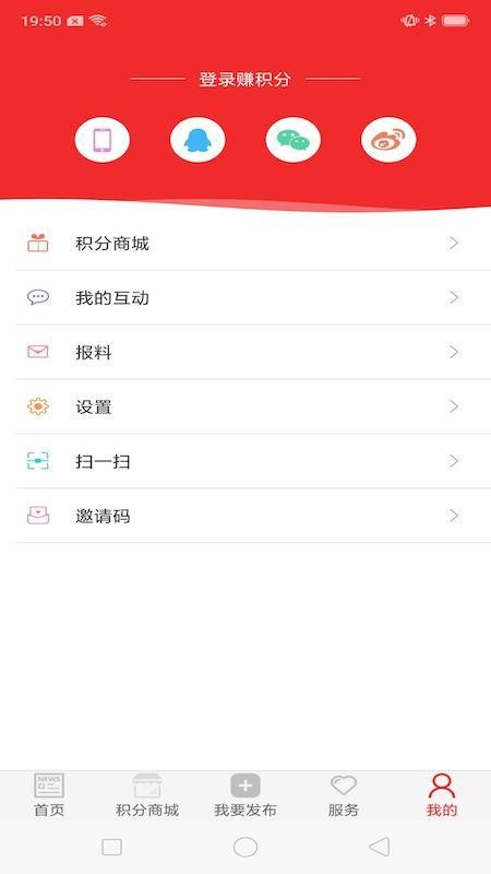 ÷ֻapp-÷ v1.1.0 ׿