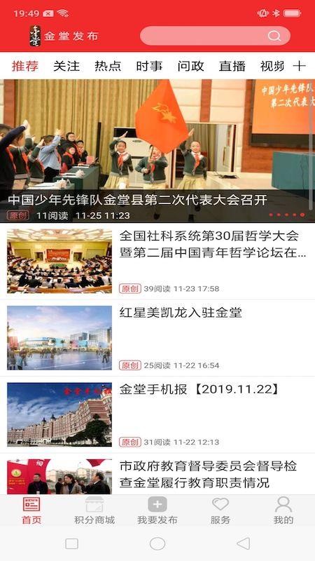 ÷ֻapp-÷ v1.1.0 ׿
