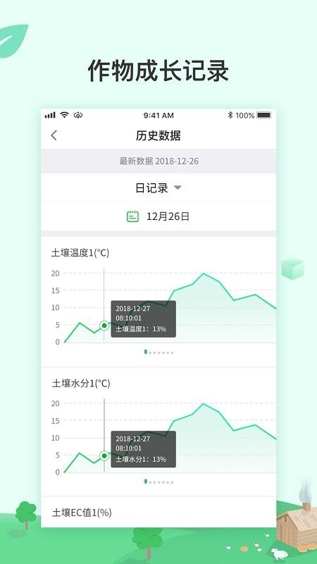 AIũֻapp-AIũ v2.2.10.1 ׿