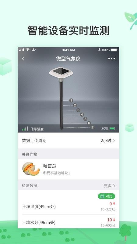 AIũֻapp-AIũ v2.2.10.1 ׿