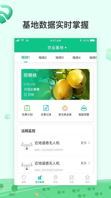 AIũֻapp-AIũ v2.2.10.1 ׿