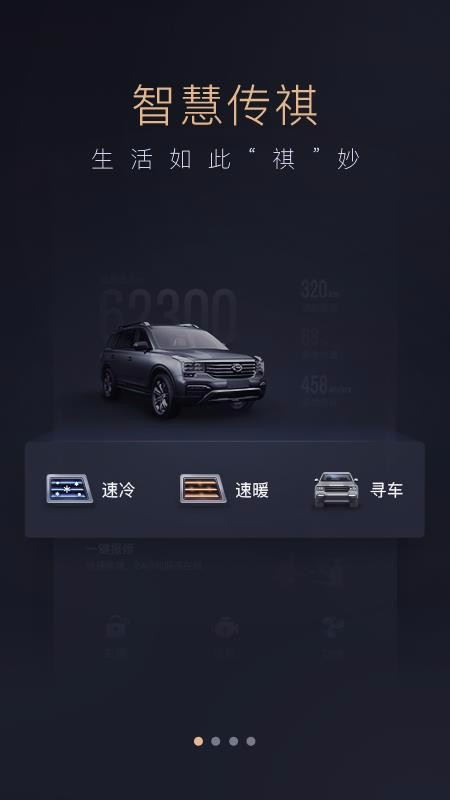 ǻ۴ֻapp-ǻ۴ v4.6.3 ׿