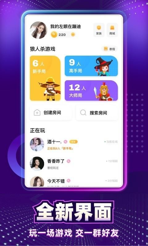 ҹֻapp-ҹ v3.0.50 ֻ