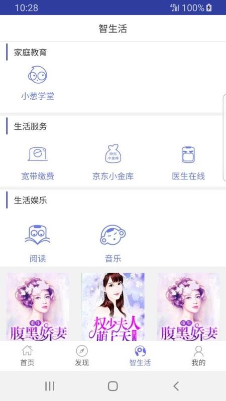 Żֻapp-Ż v6.0.0 ֻ