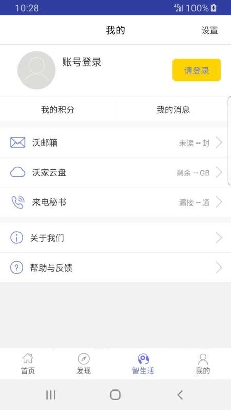 Żֻapp-Ż v6.0.0 ֻ