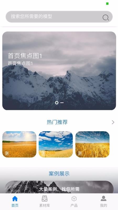 Ⱦϵͳֻapp-Ⱦϵͳ v3.1.5 ׿
