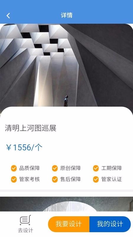 Ⱦϵͳֻapp-Ⱦϵͳ v3.1.5 ׿