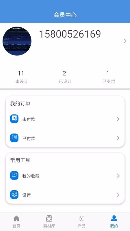 Ⱦϵͳֻapp-Ⱦϵͳ v3.1.5 ׿