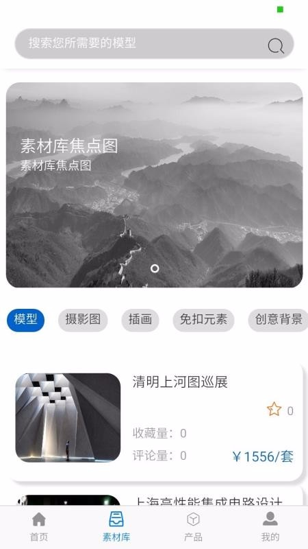 Ⱦϵͳֻapp-Ⱦϵͳ v3.1.5 ׿