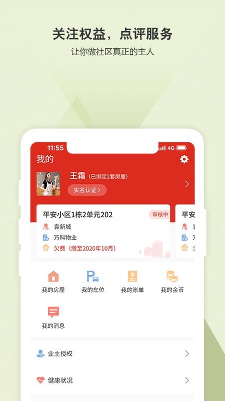 ̶ֻapp-̶ v1.1.12 ׿