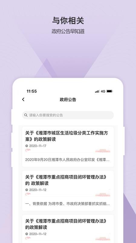 ̶ֻapp-̶ v1.1.12 ׿