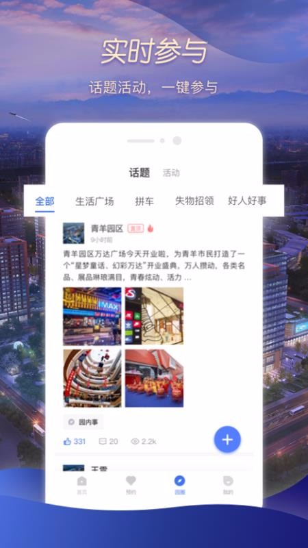 UPֻapp-UP v1.1.8.1 ֻ