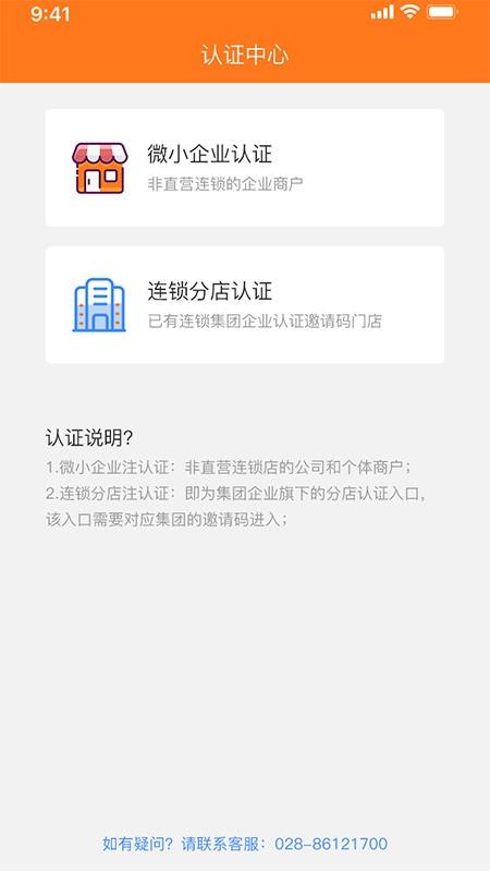 ֻapp- v2.0.5 ׿