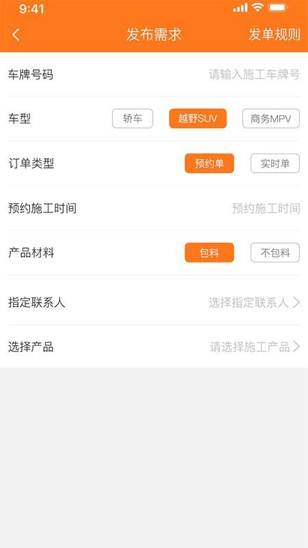 ֻapp- v2.0.5 ׿