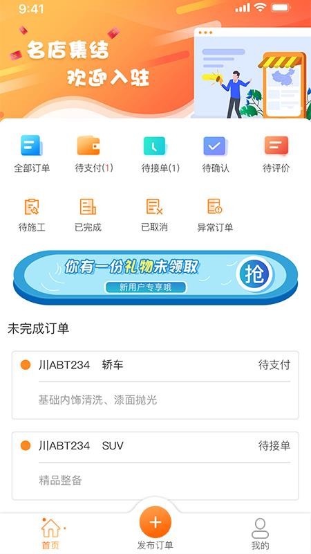 ֻapp- v2.0.5 ׿