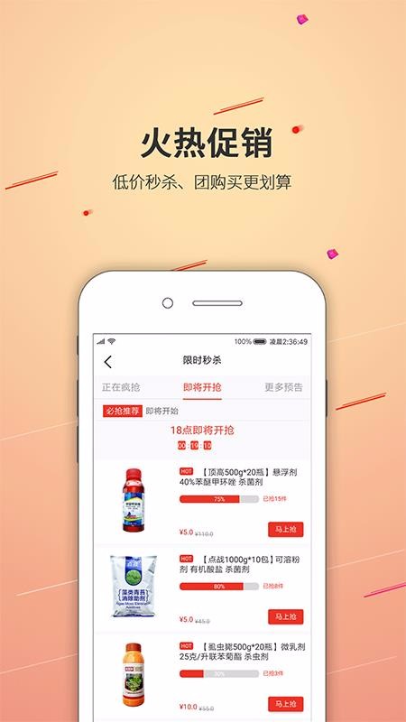 ũھֻapp-ũھ v1.6.7 ׿