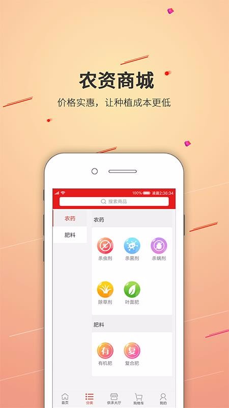 ũھֻapp-ũھ v1.6.7 ׿