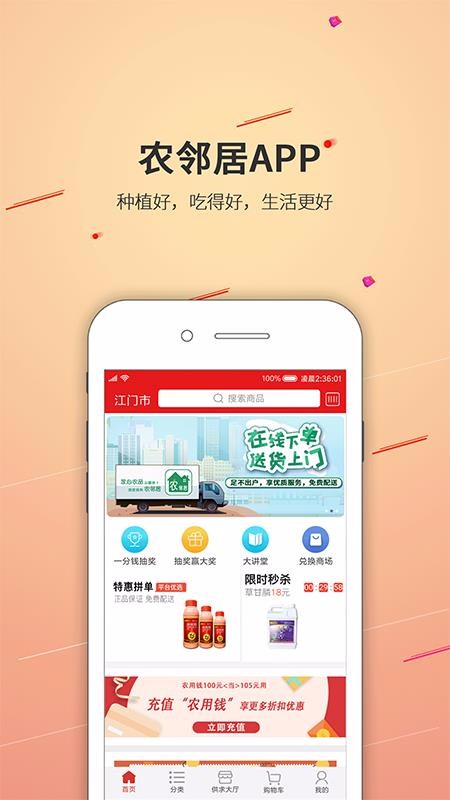 ũھֻapp-ũھ v1.6.7 ׿