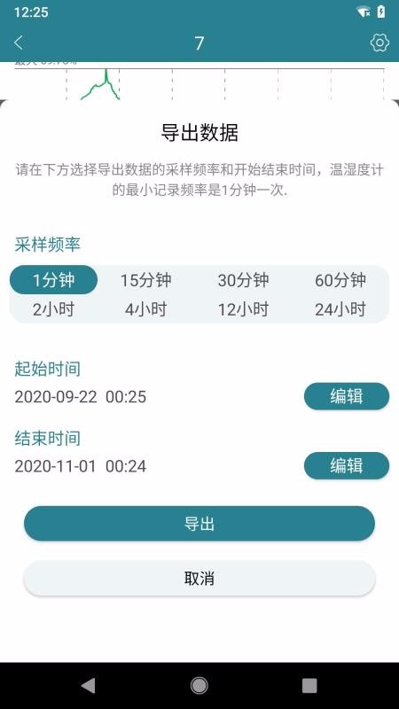 ֻapp- v1.3.6 ֻ