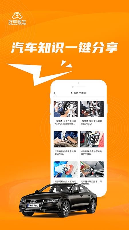 óҽֻapp-óҽ v1.0.25 ֻ