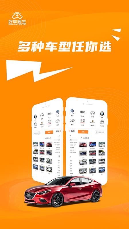 óҽֻapp-óҽ v1.0.25 ֻ