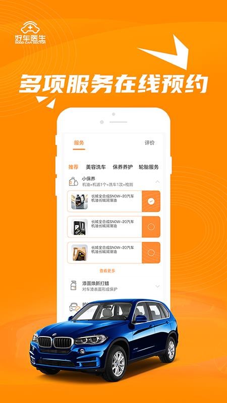 óҽֻapp-óҽ v1.0.25 ֻ