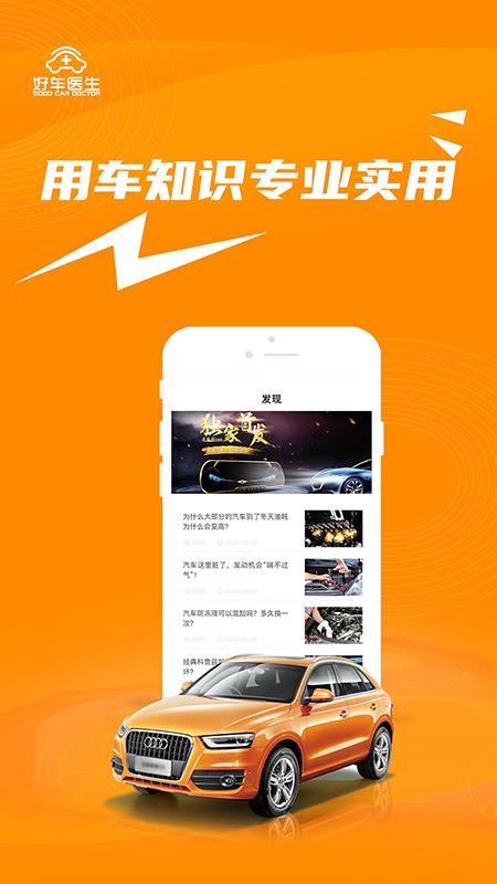 óҽֻapp-óҽ v1.0.25 ֻ