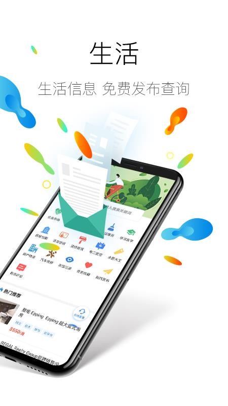 ӡֻapp-ӡ v2.5.2 ֻ