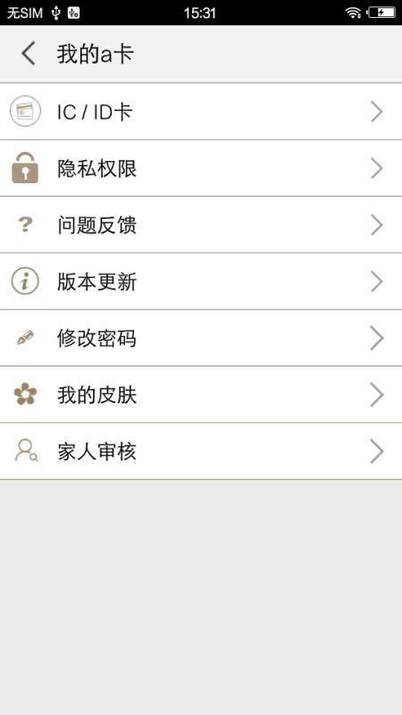 aֻapp-a v6.1.6 ֻ