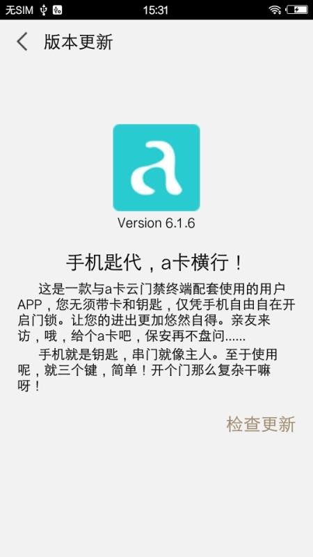 aֻapp-a v6.1.6 ֻ