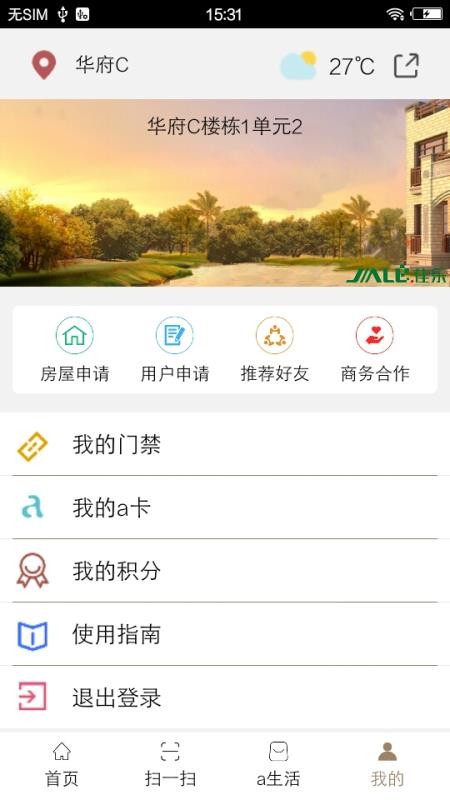 aֻapp-a v6.1.6 ֻ