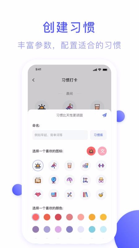 ĺƻճЧʴ嵥ֻapp-ĺƻճЧʴ嵥 v1.0.1 ֻ