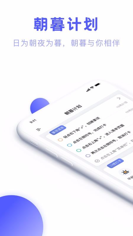 ĺƻճЧʴ嵥ֻapp-ĺƻճЧʴ嵥 v1.0.1 ֻ