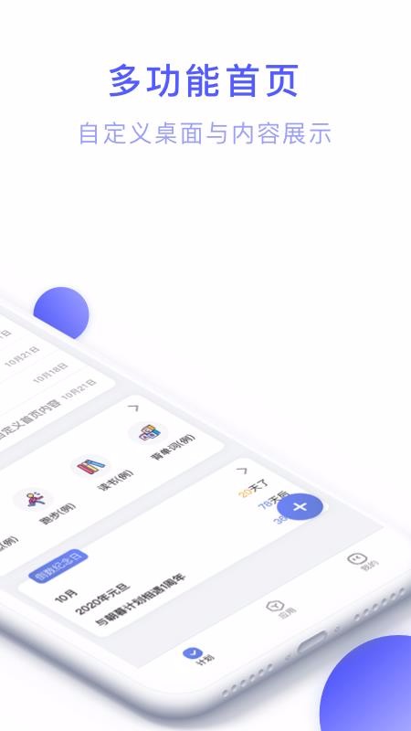ĺƻճЧʴ嵥ֻapp-ĺƻճЧʴ嵥 v1.0.1 ֻ