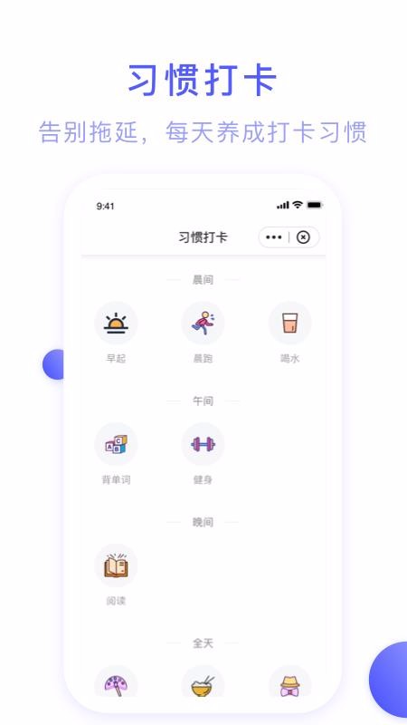 ĺƻճЧʴ嵥ֻapp-ĺƻճЧʴ嵥 v1.0.1 ֻ