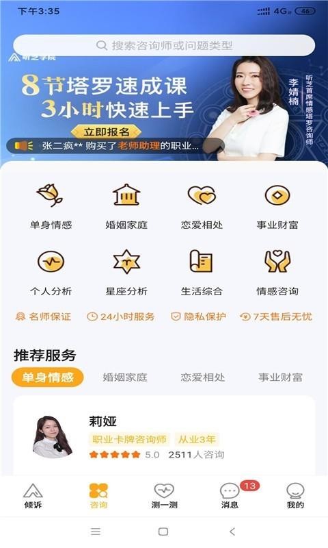 ֻ֥app-֥ v2.1.1 ֻ