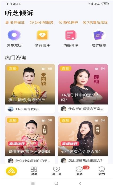 ֻ֥app-֥ v2.1.1 ֻ