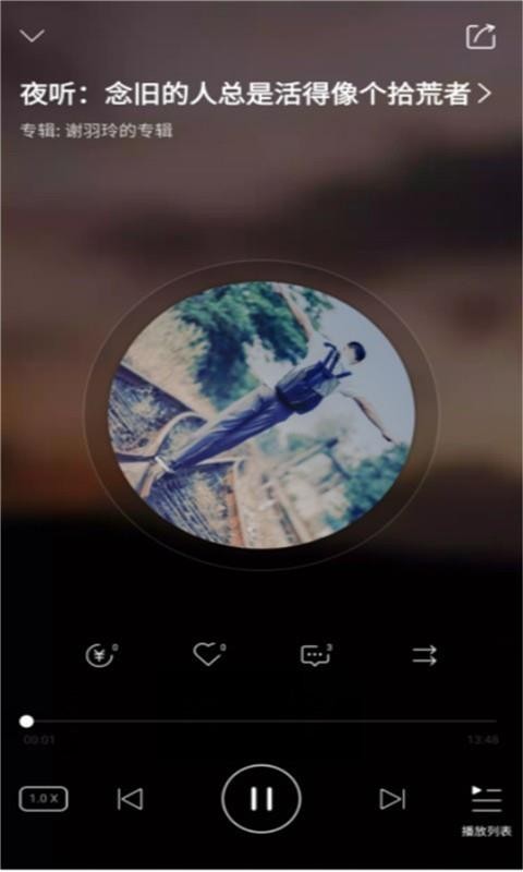 ֻ֥app-֥ v2.1.1 ֻ