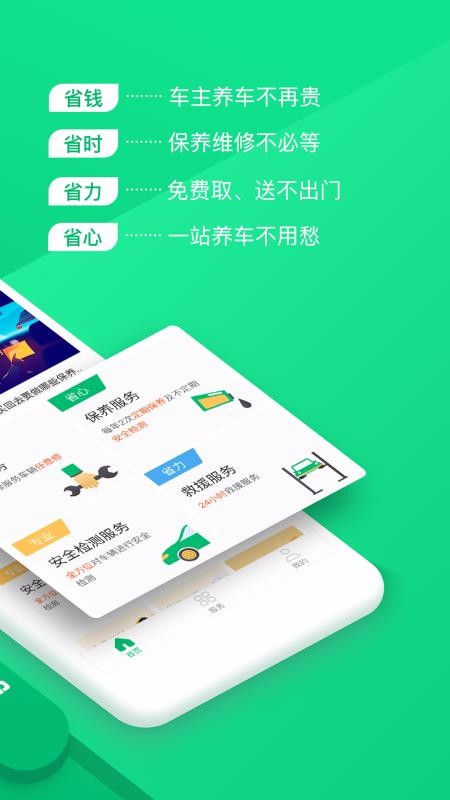 񳵷ֻapp-񳵷 v2.7.5 ׿