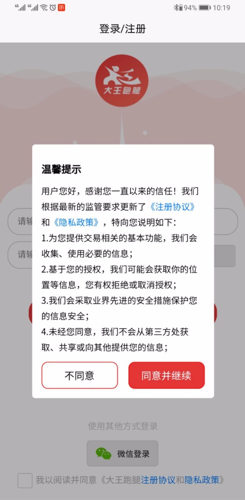 ֻapp- v1.0.10 ֻ