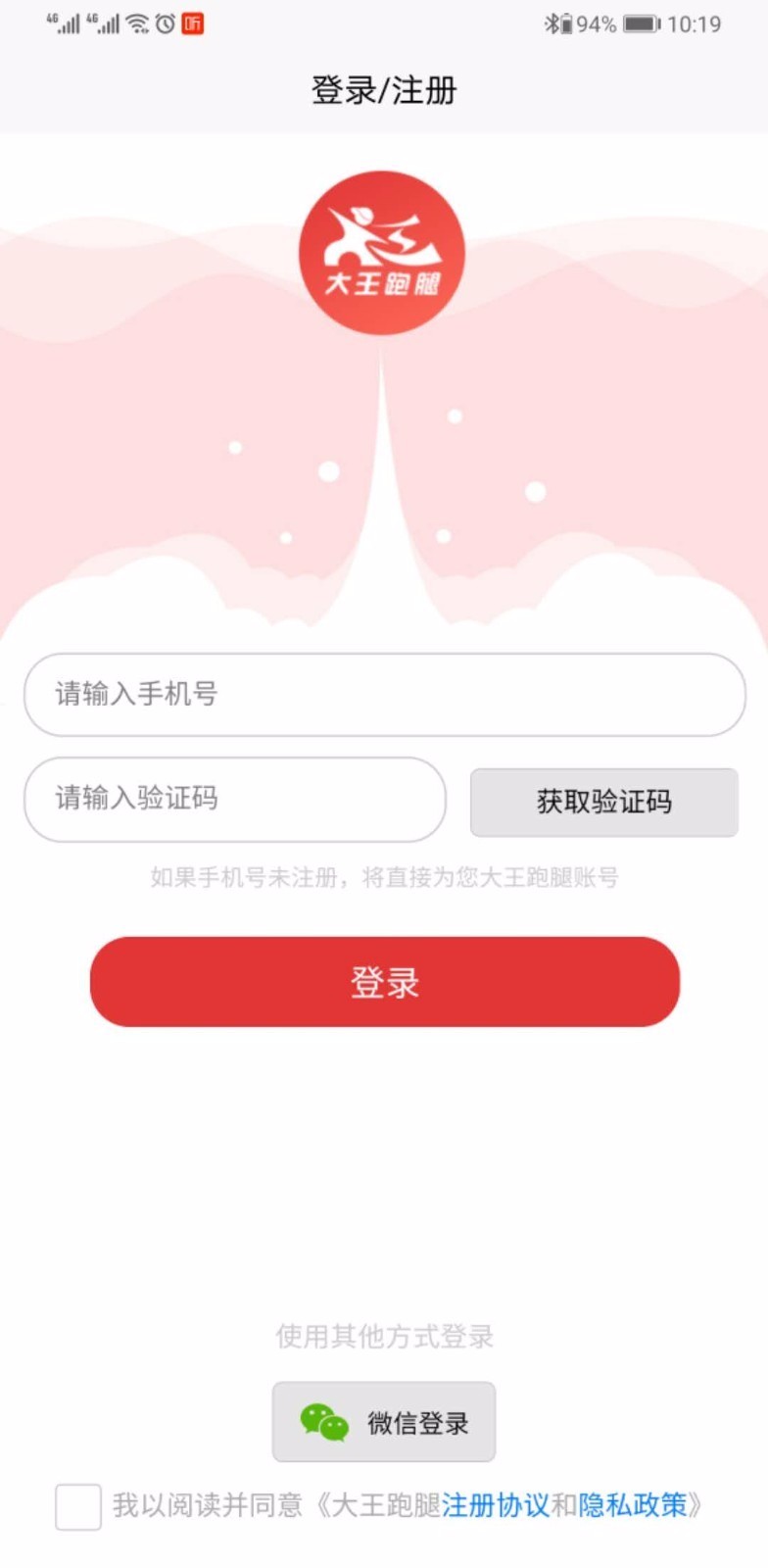 ֻapp- v1.0.10 ֻ
