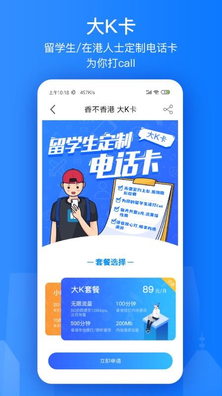 㲻ֻapp-㲻 v1.1.1.2 ׿
